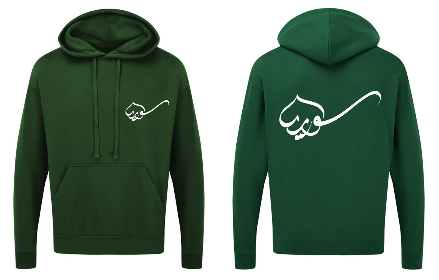 One Heart Hoodie - My Store