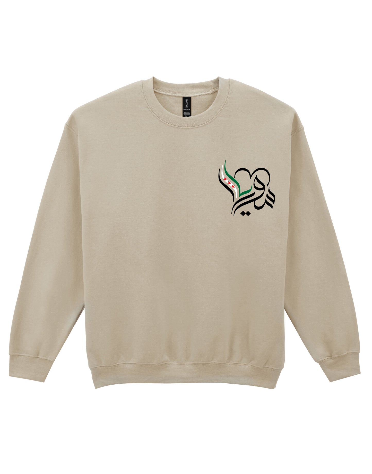 Syria Heartbeat Sweatshirt - My Store
