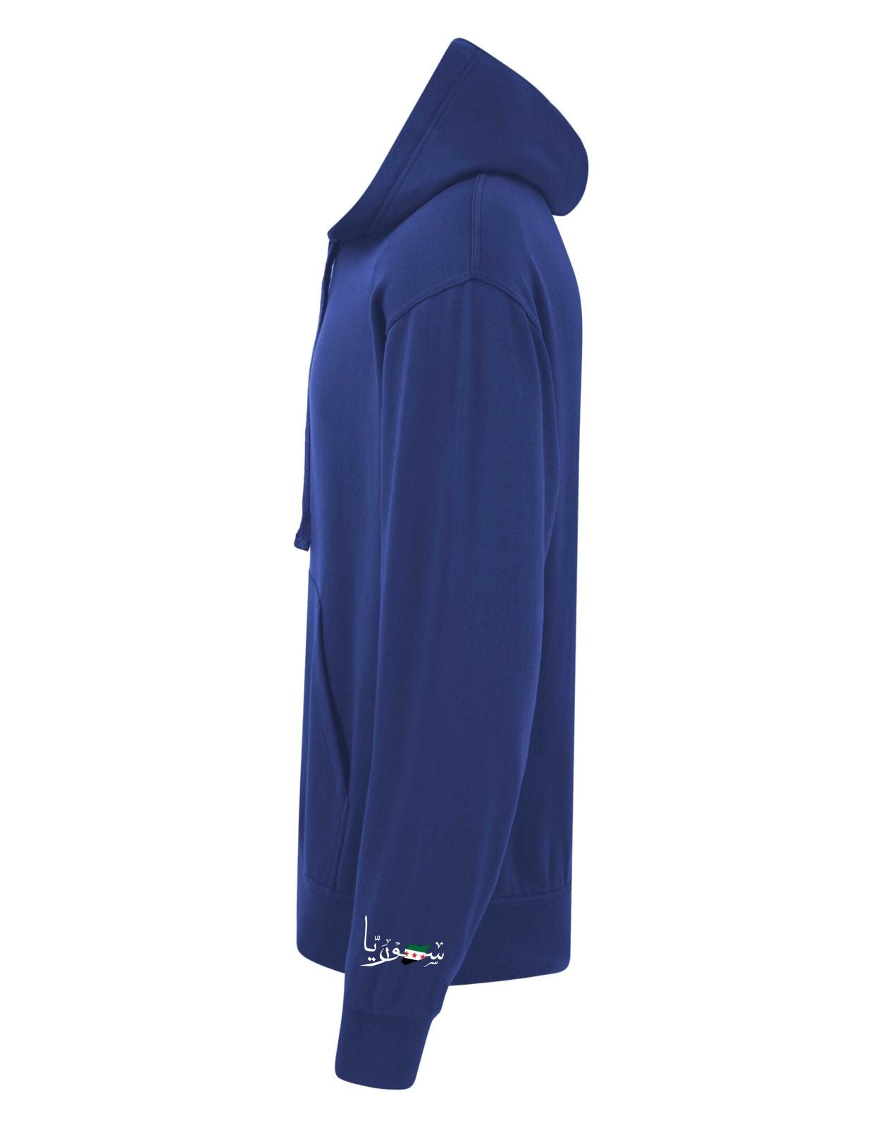 Syria Resilient Hoodie - My Store