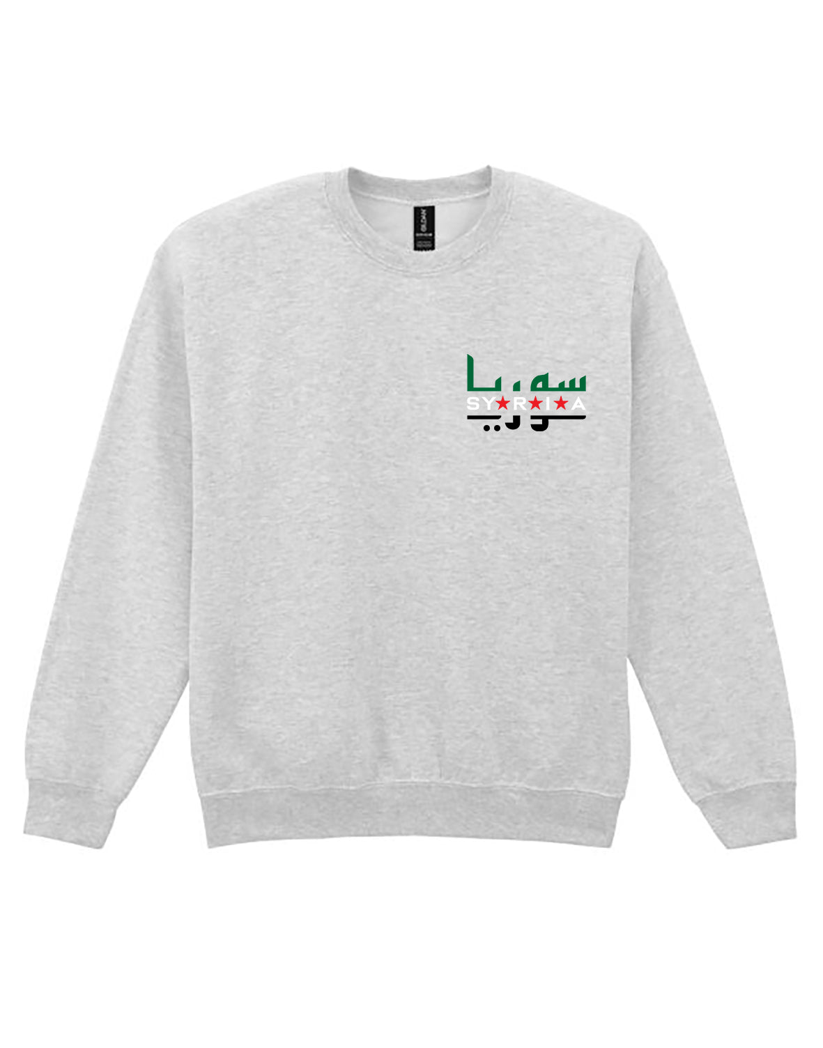 Syria Strong Sweatshirt - My Store