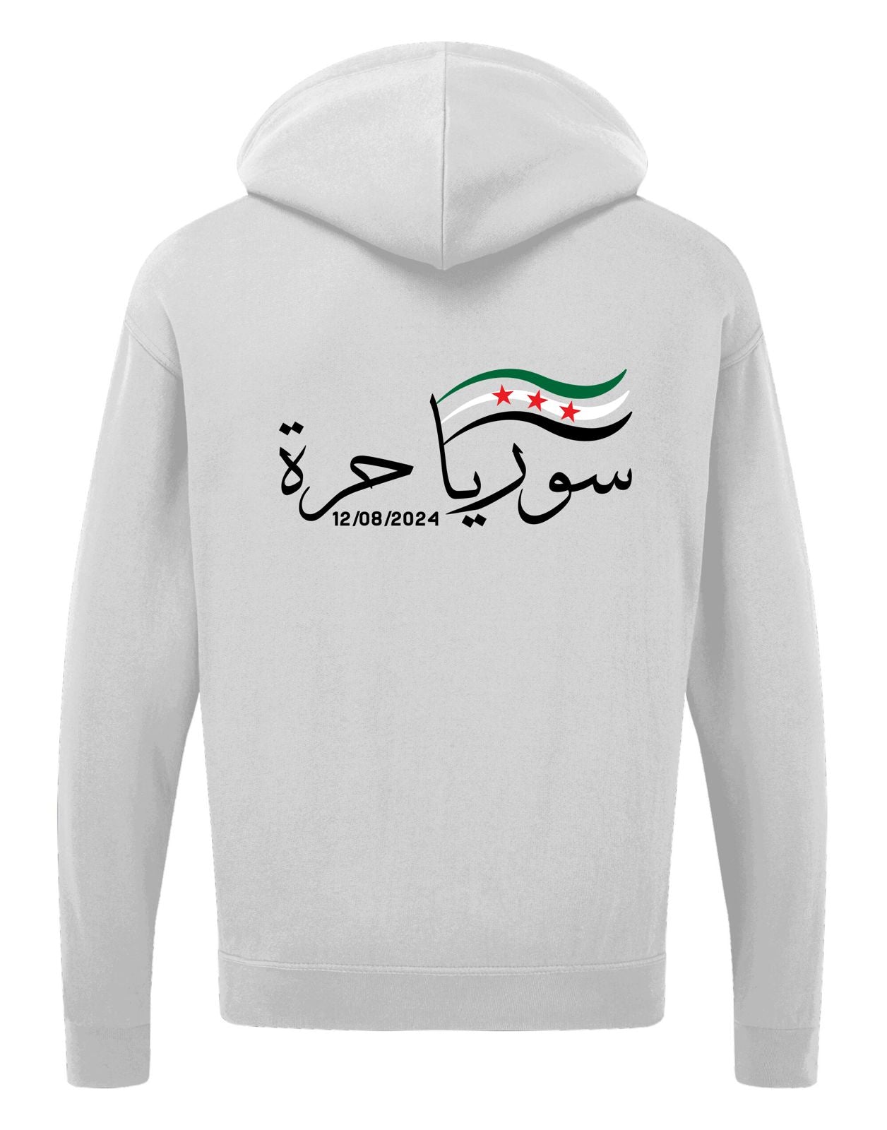 Unity Hoodie - My Store