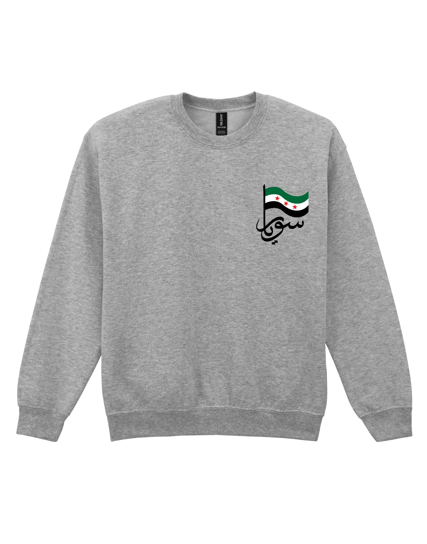 Unity Sweatshirt - My Store