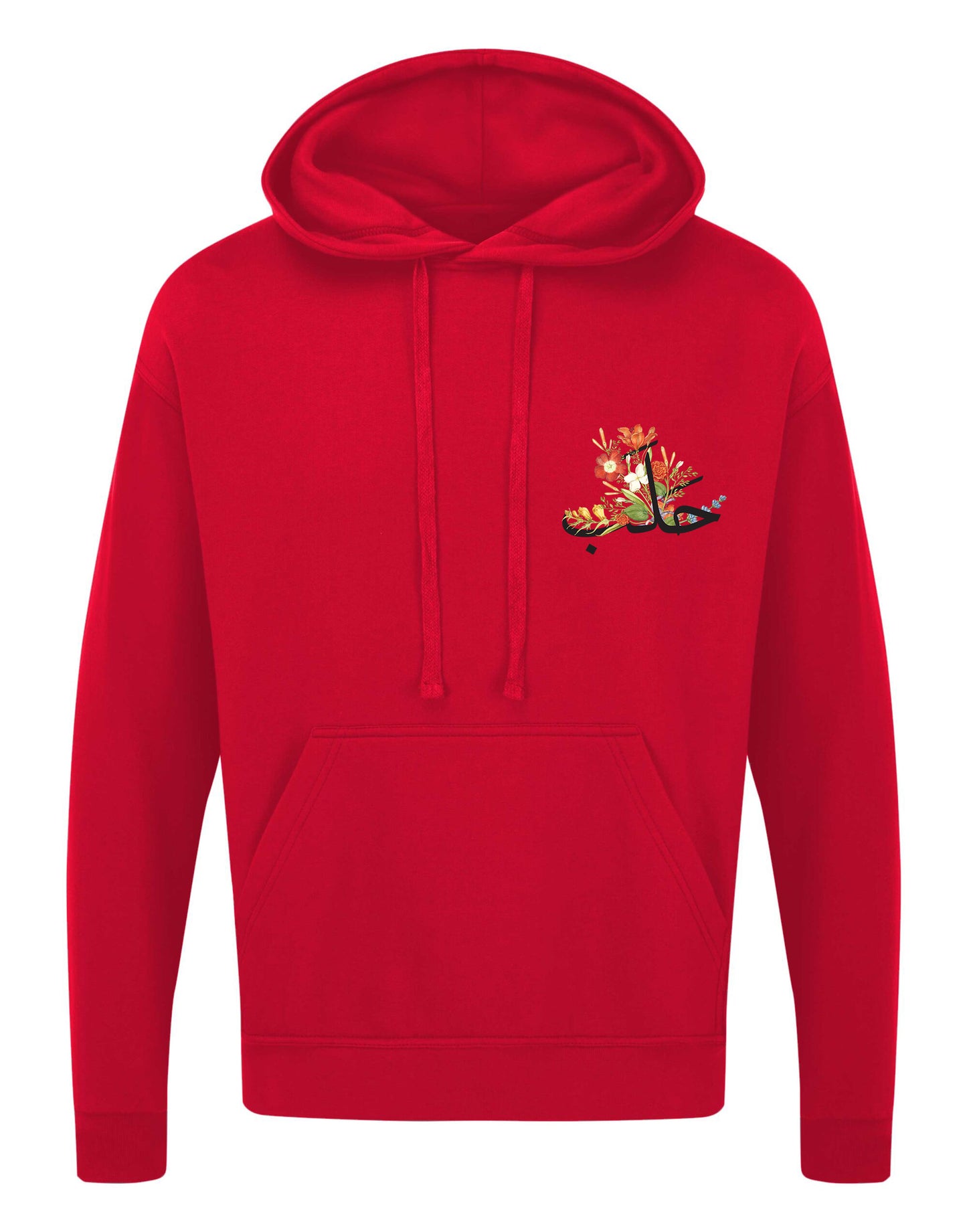 Syrian Calligraphy Hoodie - My Store