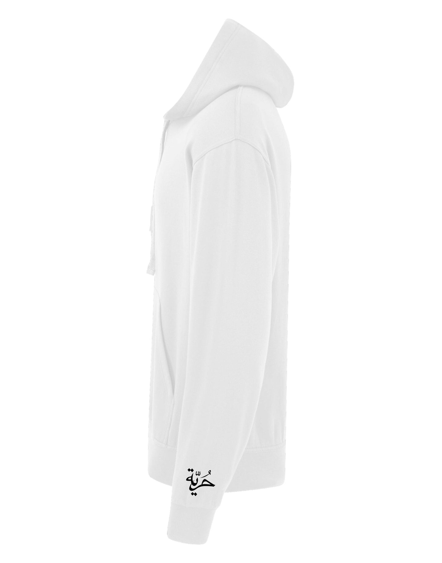 Syrian Hoodie - My Store