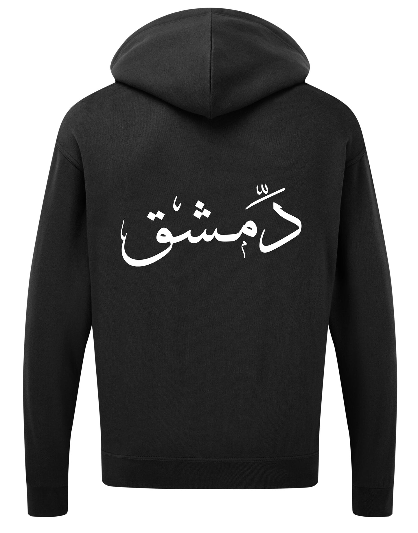 Proudly Syrian Hoodie - My Store